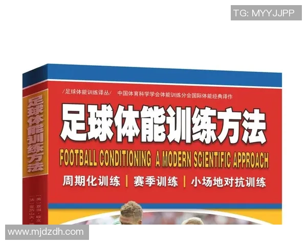 科学足球：速度训练方法