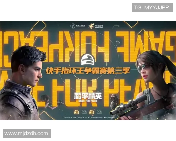 2026和平精英团队协作排行榜：LNG位居第8名