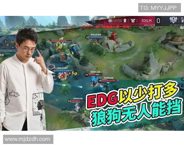 聚焦王者荣耀：EDG的速度话题