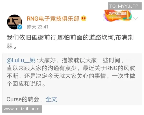 英雄联盟评论：RNG的转换得失