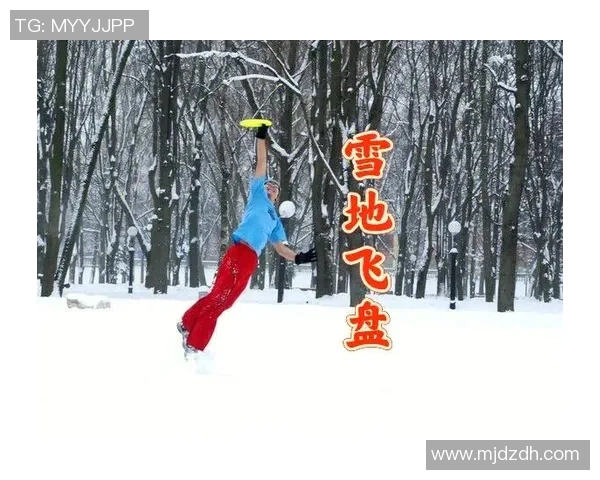 赵秀英独家：分享飞盘心得